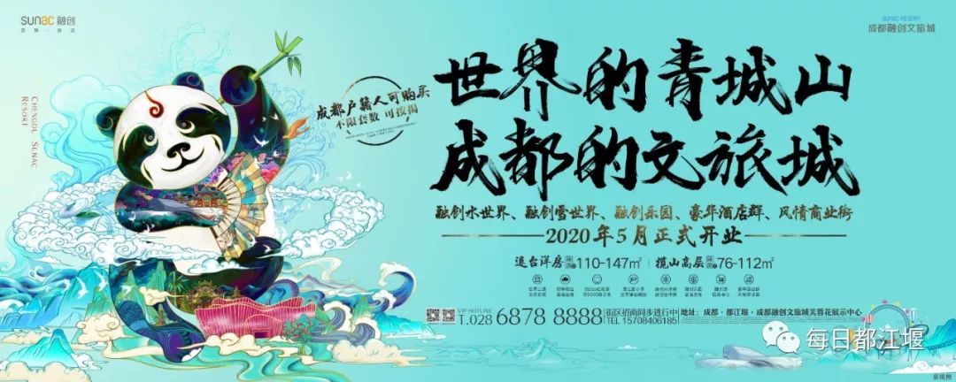 成都优秀教师名单公布,祝贺受表彰的优秀教师