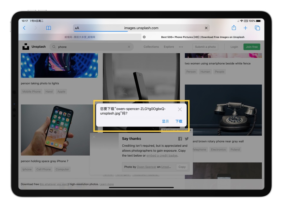 ipados的桌面级safari,ipadossafari浏览器新特性