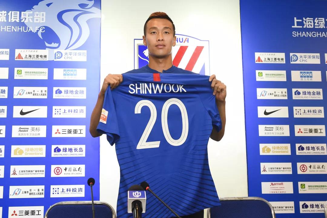 申花对上港即时赛况,最新申花和鲁能比赛