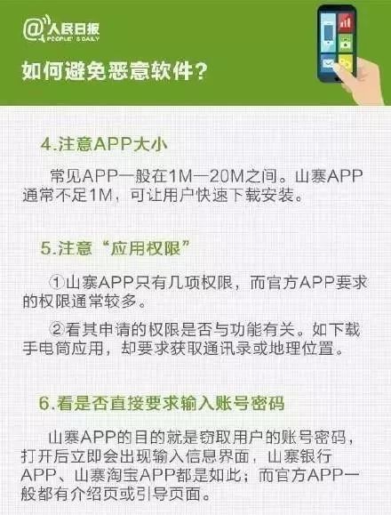浜旀槦濂借瘎鐨刟pp,鎵嬫満濡備綍涓嬭浇浜旀槦濂借瘎
