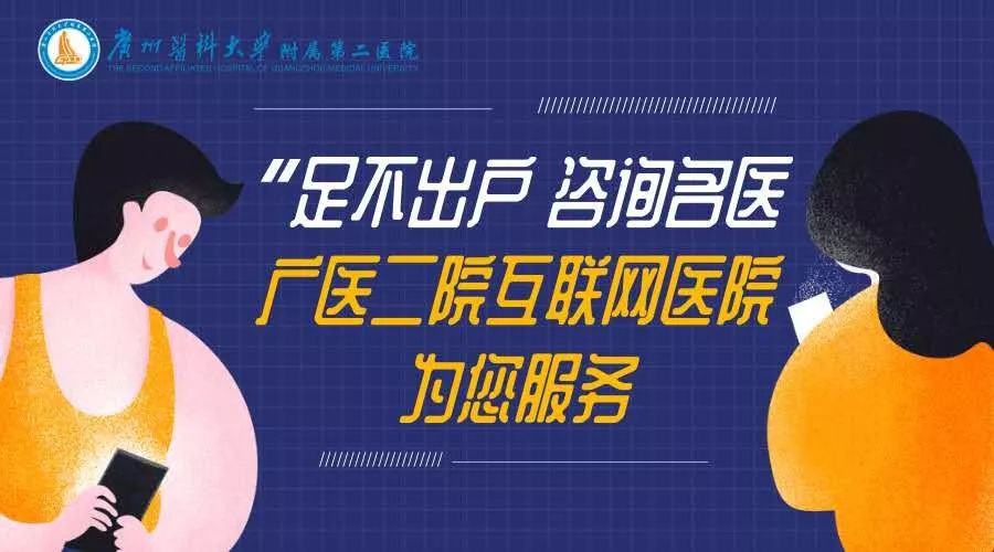 广医二院名医,邓印大夫照片