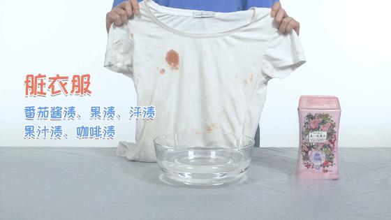 泡它,洗衣更省时省力