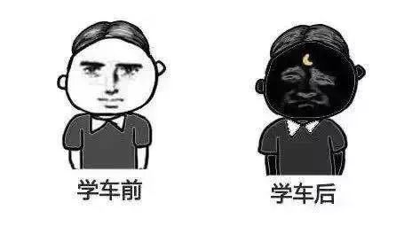 驾考流程易知课堂,驾考学车全过程