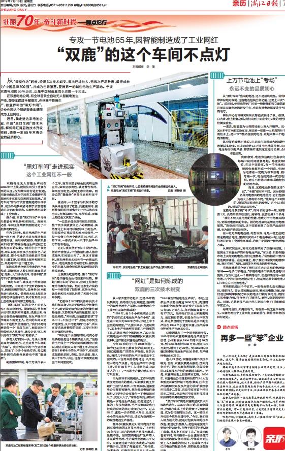 鍙岄箍鐢垫睜杞﹂棿,涓撴敾瀹佸痉鏃朵唬鐢佃姱