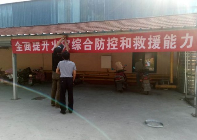 安全生产教育七进活动,安全生产宣教活动视频