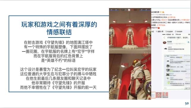 6.68亿游戏玩家,我国游戏用户超六亿