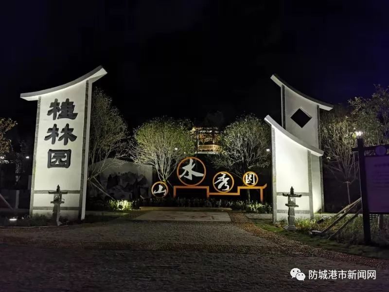 防城港园博园参观时间,防城港园博园活动时间直播