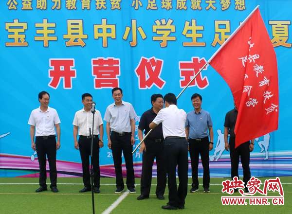 宝丰夏令营军训30天收费,平顶山宝丰夏令营军训基地