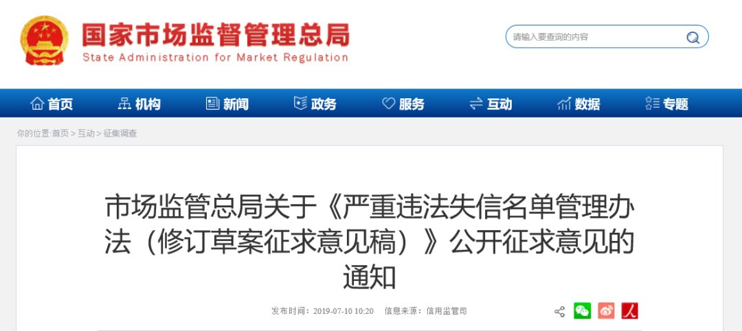 刷好评列入违法名单新京报,网店刷好评违法吗