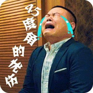 江阴去泪沟,女子花326万整容后续