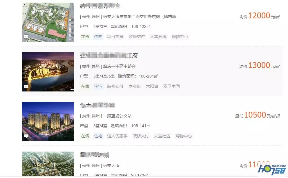 鸡要靓又要轻秤——女白领晴晴的购房之旅