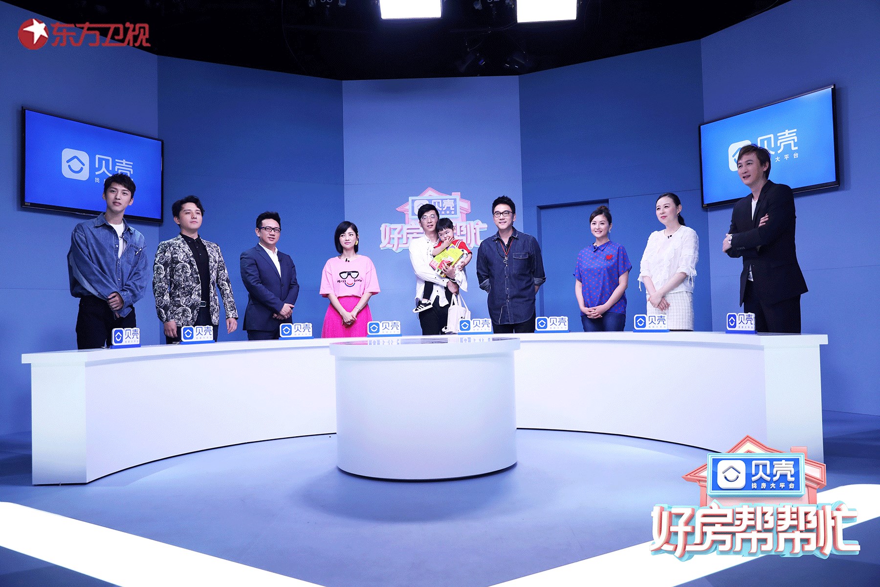 好房帮帮忙,好房帮