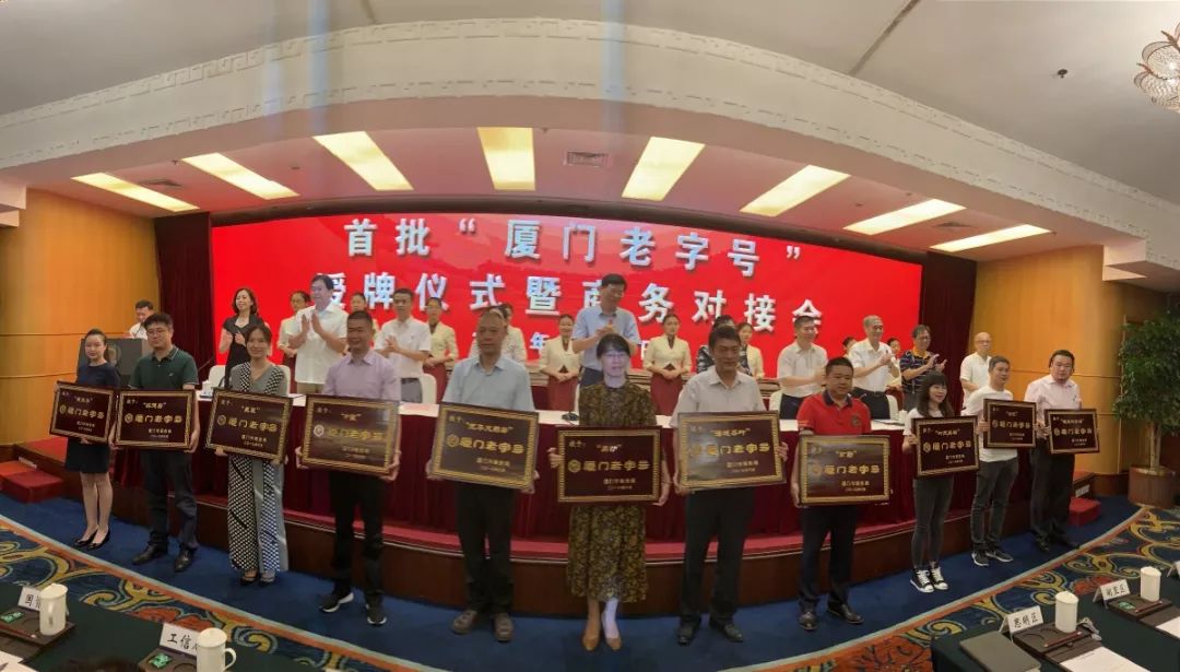 厦门最值得去的老字号,厦门值得去的老字号