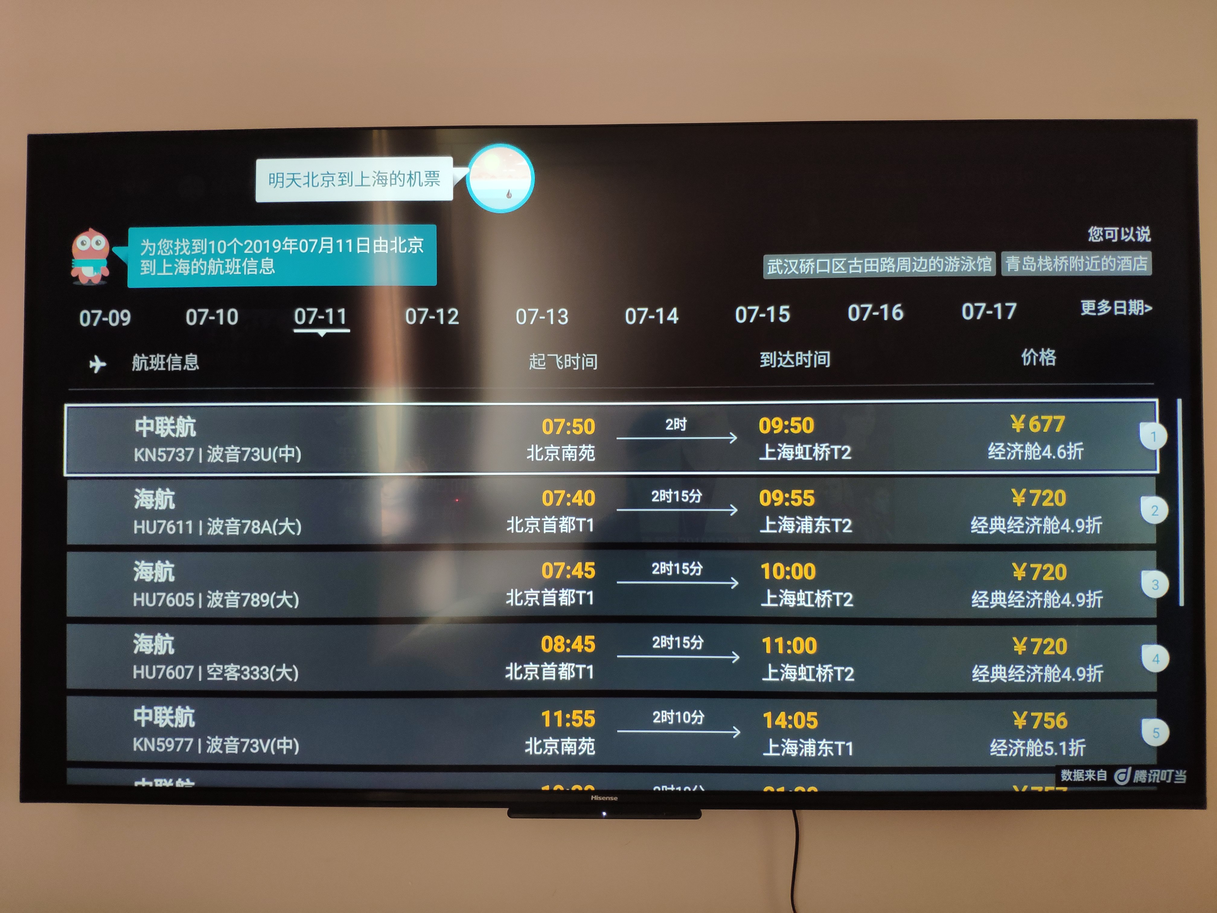 海信hz55e3d-pro使用说明,海信hz55e3d-pro有声音无图像