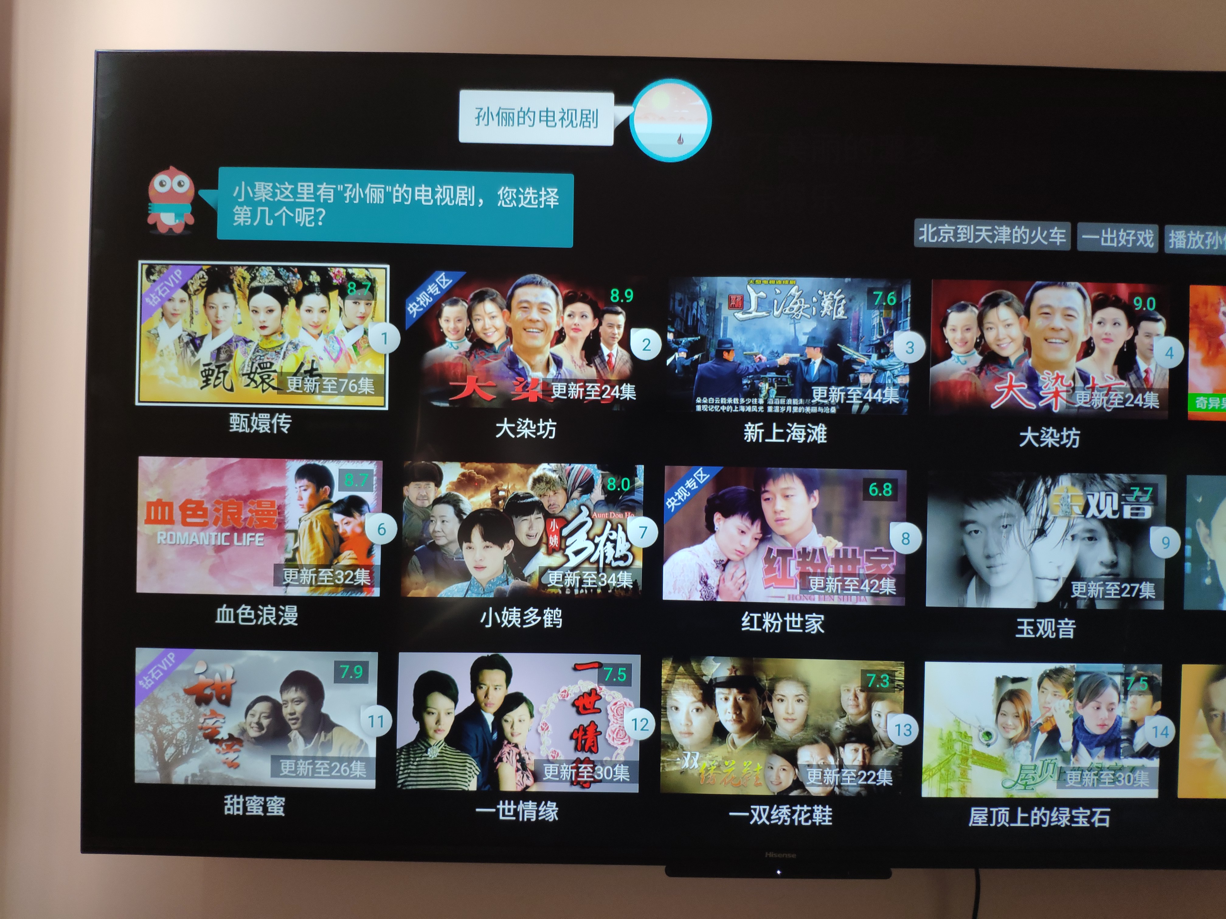 海信hz55e3d-pro使用说明,海信hz55e3d-pro有声音无图像