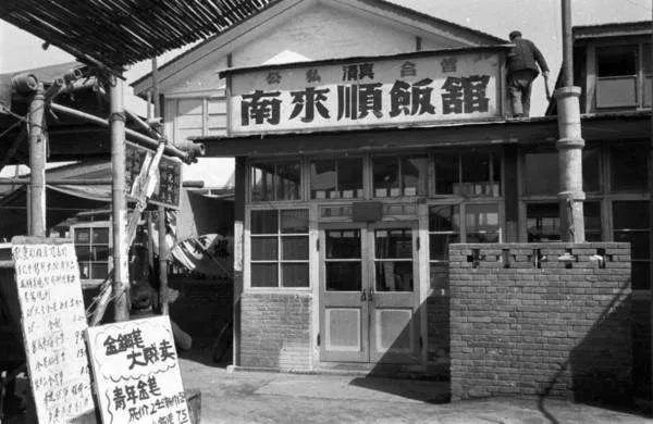 终于找全了！北京26家老字号搬迁后的新址！咱挨个吃起