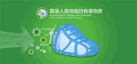 维多利摩尔城活动,维多利摩尔城突发事件