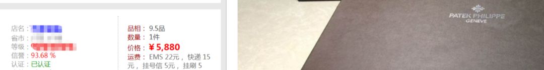 275万手表被海关查,3个多亿名牌手表被国外海关没收