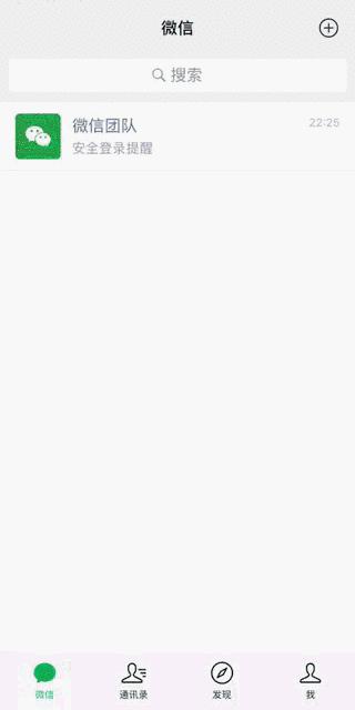 如何建一个微信群拉朋友进群,微信群让群友拉好友进群