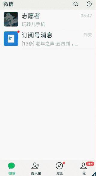 如何快速加入超100个人的微信群,让微信群友帮你拉人进群的话术