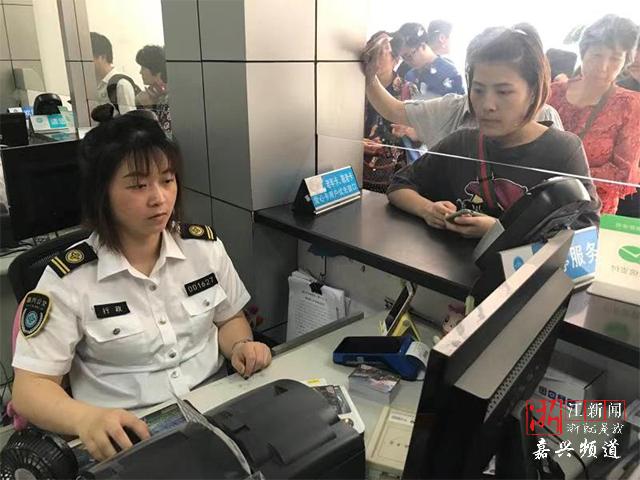 嘉兴公交卡办理需要哪些材料,嘉兴市民卡和数字公交卡怎么办理