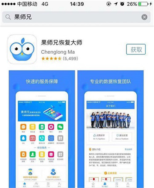 微信删除的聊天记录怎样才能恢复,微信删除的聊天记录该如何恢复