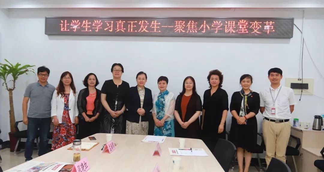 名校长带你走进课堂,中国最好的小学课堂