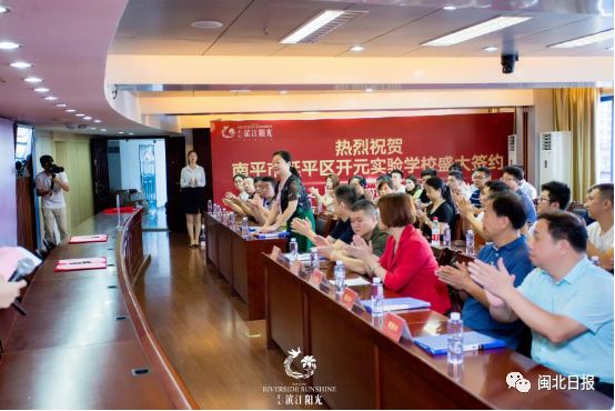 延平建溪学校,延平有小学封闭式的学校吗