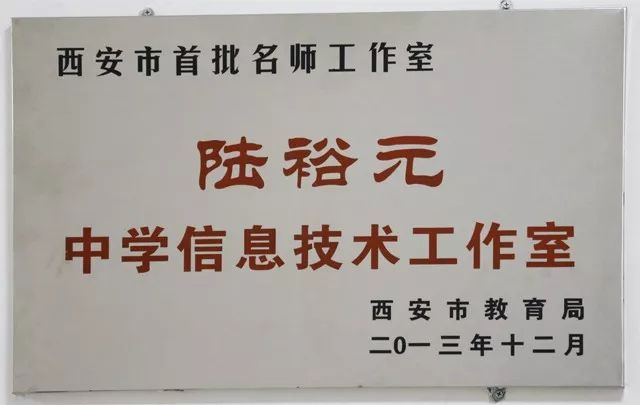 西安学习ai人工智能技术学校,西安学校人工智能招生