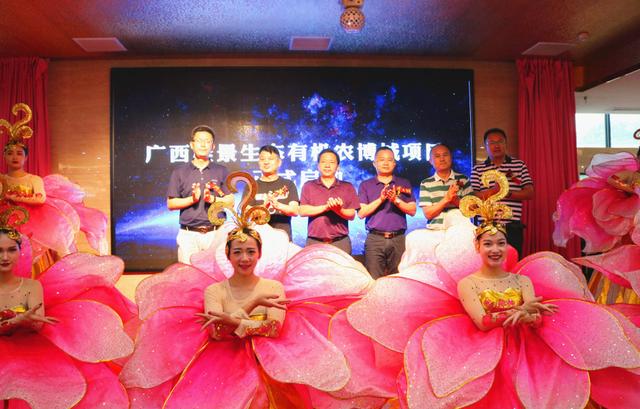 广西桂景农博城,广西桂景生态山货农博城