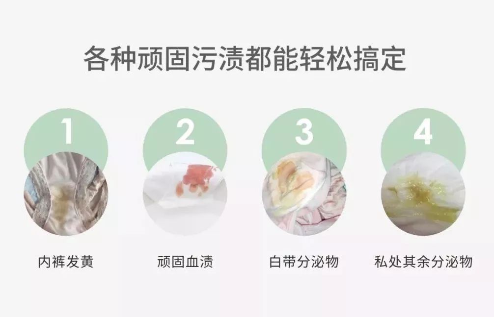 内衣专用洗液除菌抑菌99旗舰店,内衣洗护团购