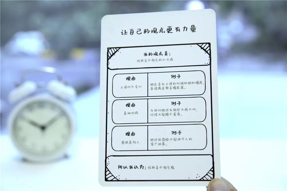 上小学的孩子如何提高他的自信,小学如何锻炼孩子的空间想象能力