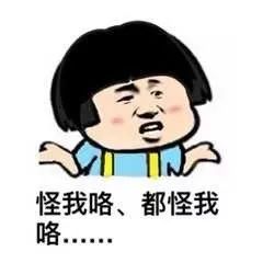 “抖音”“微信”都把你出卖了，你还装，你还装......