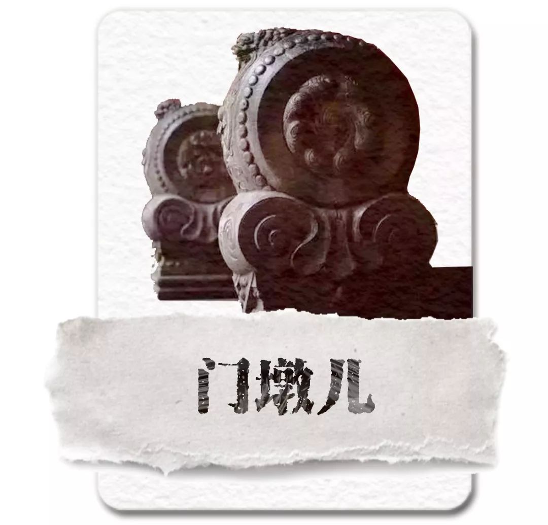 北京邓文迪四合院,北京四合院全揭秘