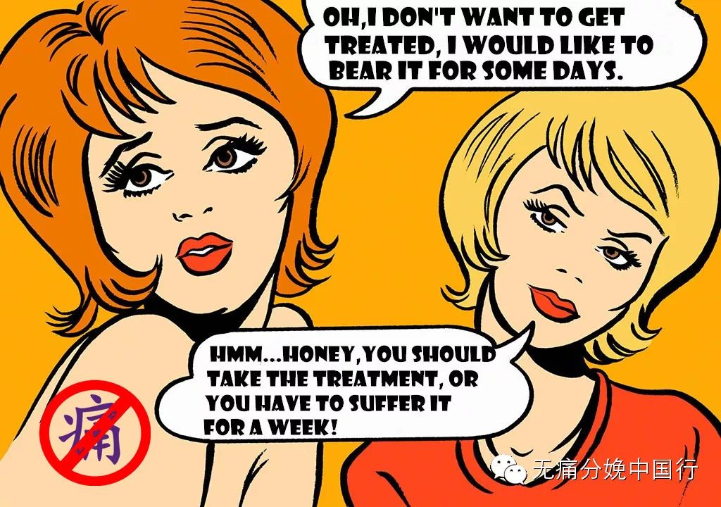 致麻醉|硬脊膜穿破后头痛，药物or血补丁？其原理？