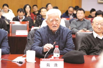 戴逸《清史》什么时候出版,戴逸的清史为何还不出版