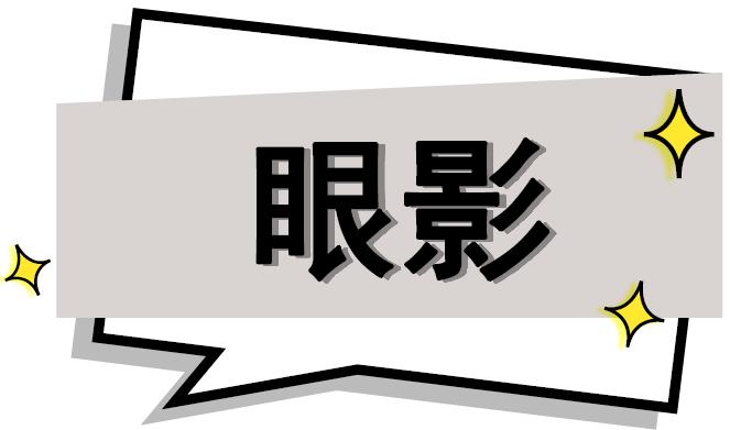 超级好看的雀斑妆来啦,自然健康的雀斑妆了解一下