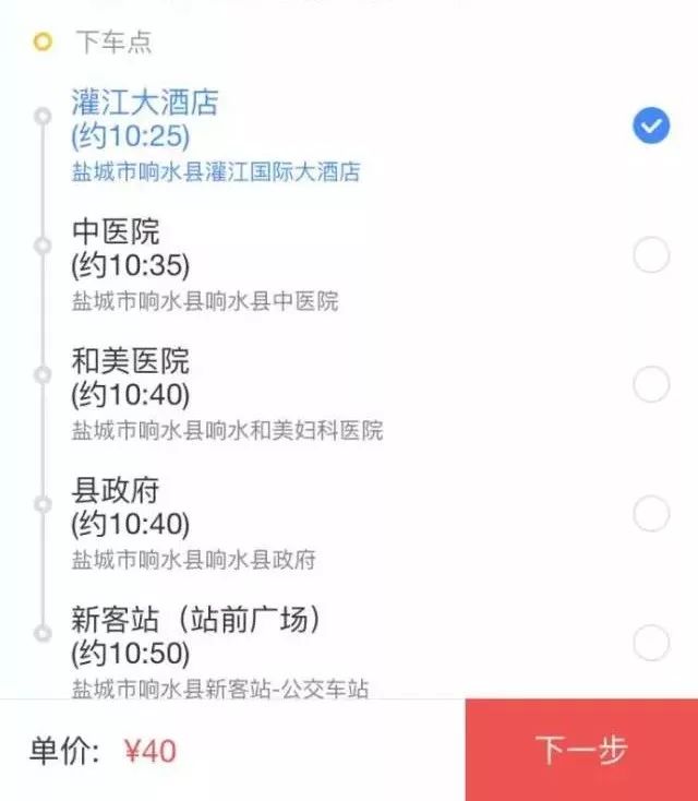 鐩愬煄鍩庨檯蹇溅,寤烘箹鐩愬煄鍩庨檯蹇溅
