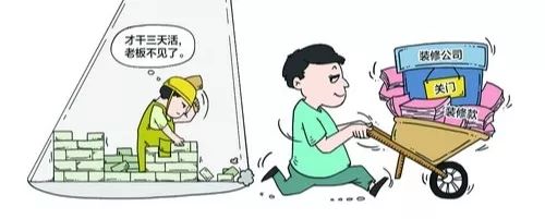 建筑公司装修纠纷,建筑装修工程款纠纷属于什么案件