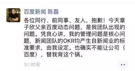 缃戝弸鎸囪矗澶辫仈濂崇,鐧惧害澶辫仈濂崇