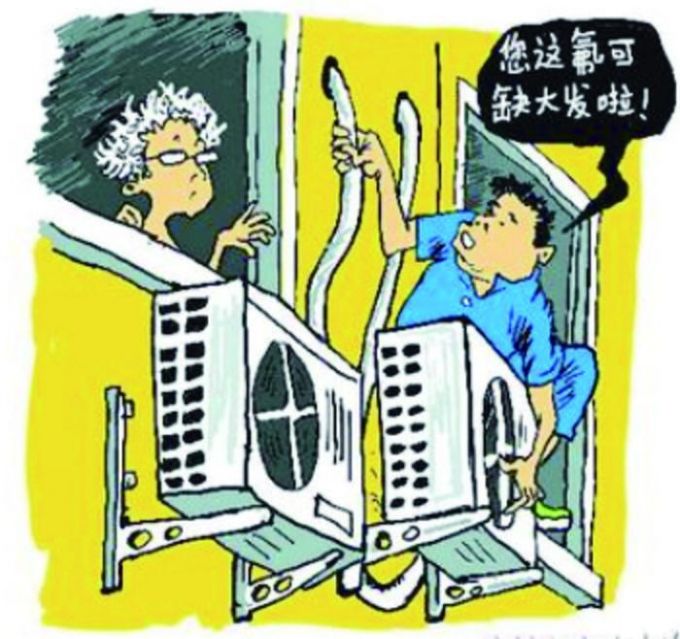 空调不制冷快来看如何给空调加氟,空调不制冷1匹加氟价格