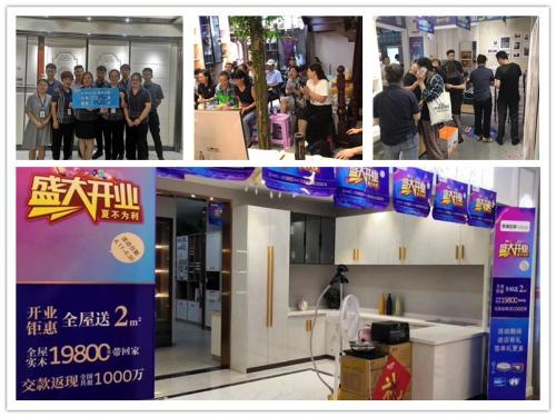 瑞丽宜家北京建博会,瑞丽宜家河北