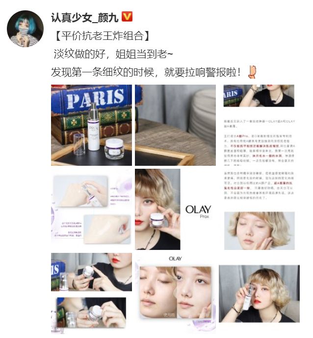 韭菜割出花样,割韭菜的新玩法