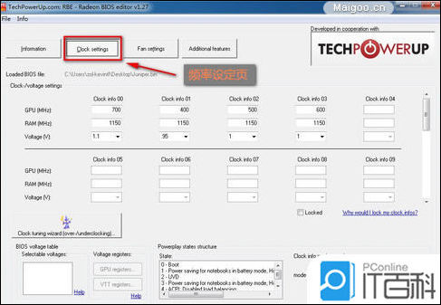 显卡风扇不转了显示器不亮,显卡风扇不转了电脑黑屏