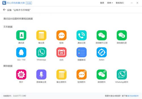 微信聊天记录删除了怎么恢复vivo,oppo手机怎样恢复微信的聊天记录