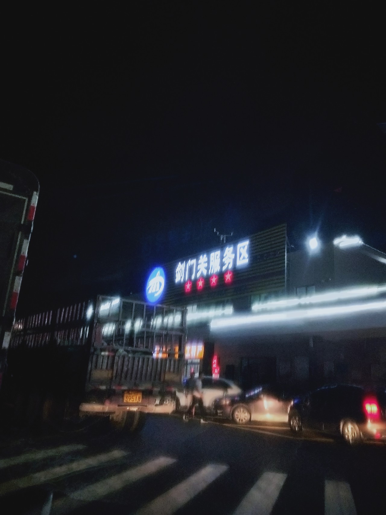 一双赤脚游钓中国探钓白龙湖到亭子口