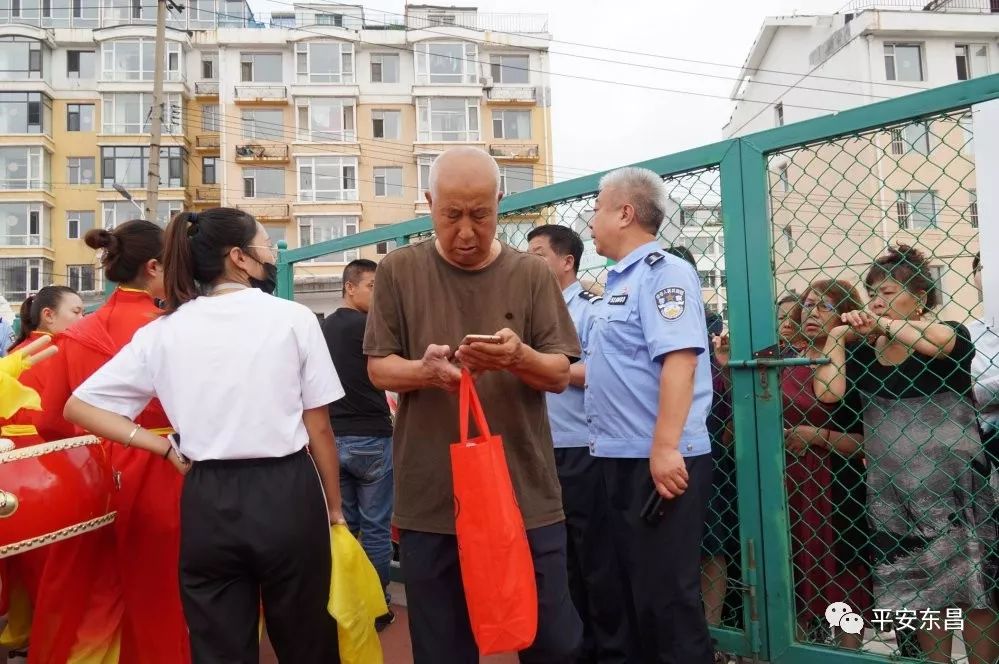 通化东昌区全民健身运动会2019,东昌府区第十一届全民健身运动会