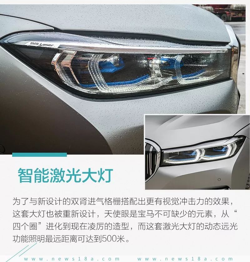 最新款宝马7系实测,它能带给我超过一切的满足感