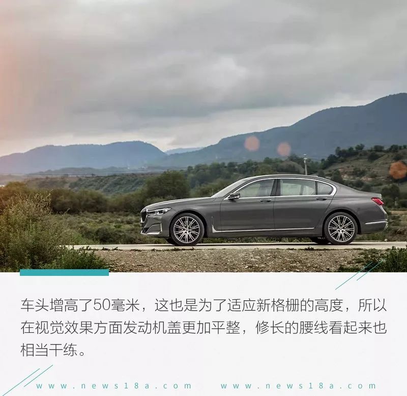 最新款宝马7系实测,它能带给我超过一切的满足感