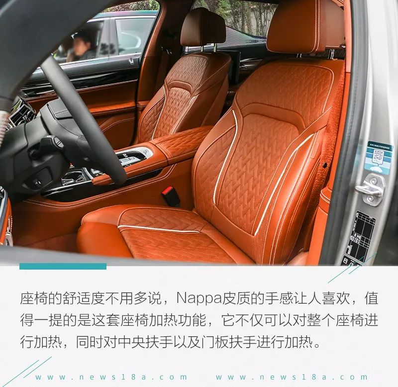 最新款宝马7系实测,它能带给我超过一切的满足感